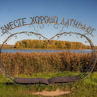 Фотозона «Вместе хорошо отдыхают» на берегу реки Юг